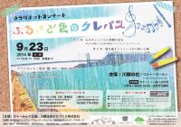 最新情報詳細 川棚温泉公式サイト 観光 歴史 文化 祭り 宿泊施設案内